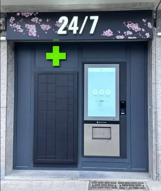 Pharmacie Plasky — Pharmacie, Schaerbeek - Schaarbeek